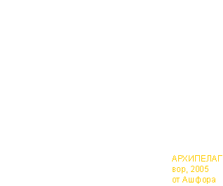 Гнездо Бирюсинки